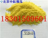 乌兰察布聚合氯化铝工厂 乌兰察布聚合氯化铝工厂
