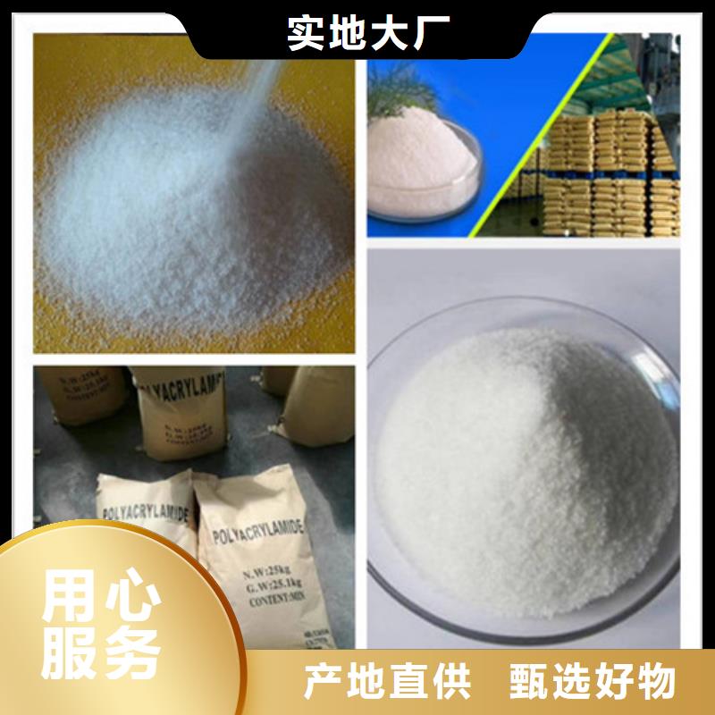 聚丙烯酰胺与聚合氯化铝 每个细节都严格把关的水处理之道