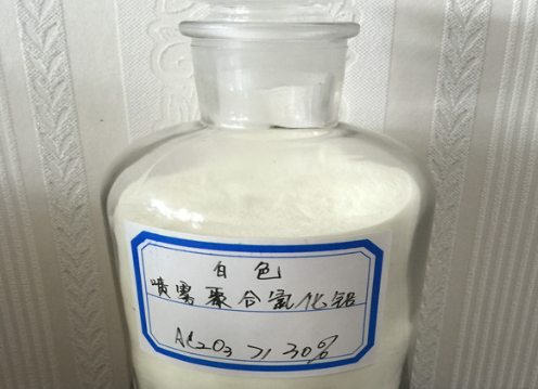 同样是聚合氯化铝，为什么只有30%含量的聚合氯化铝？