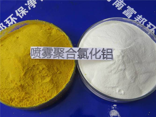 富邦聚合氯化铝 厂家直销，品质与成本的双重优势