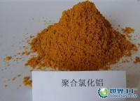 供应多种型号的聚合氯化铝 1500元/吨_化工_世界工厂网中国产品信息库